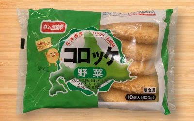 Frozen Vegetable Croquette