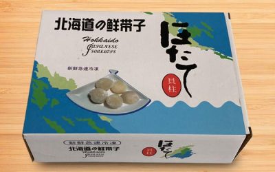 Hokkaido Japanese Scallops