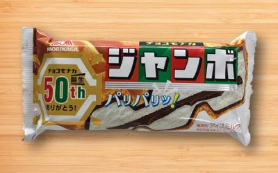 Morinaga Choco Monaka Jumbo Ice Cream