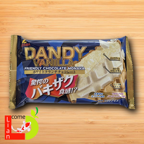 Futaba Dandy Vanilla Chocolate Monaka Ice Cream | Supplier of