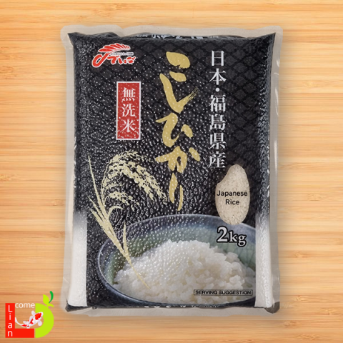 Koshihikari Musenmai Japanese Rice | Supplier of Japanese Food Products ...