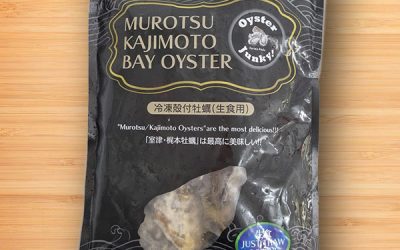Murotsu Kajimoto Bay Oyster