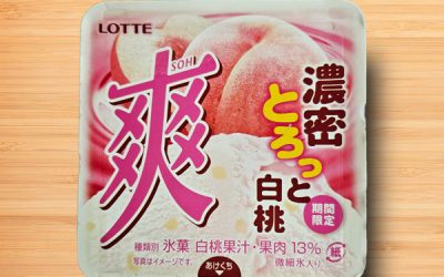 Lotte White Peach Icecream